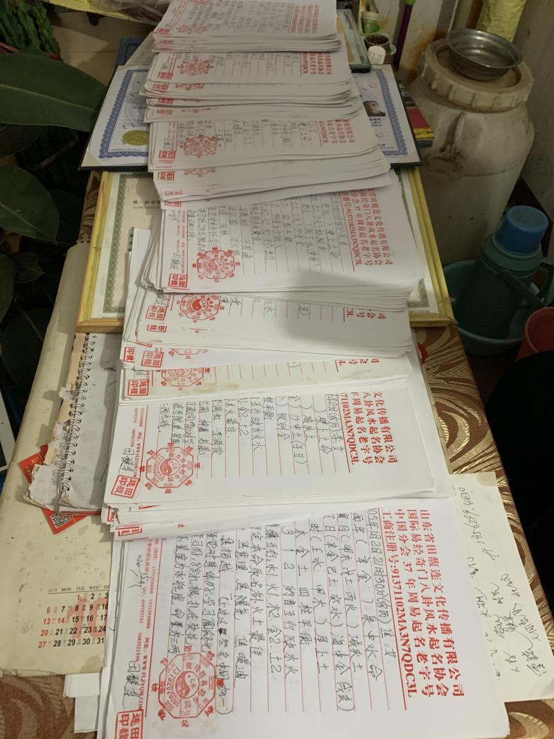 天门用案例说话 起名实力