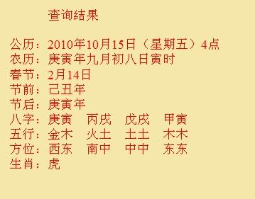 天门尚名轩起名